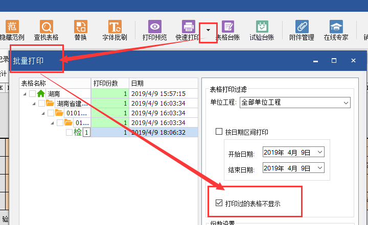 QQ圖片20190409180702.png QQ圖片20190409180702.png