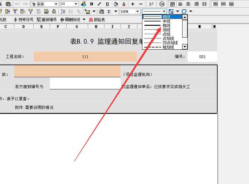 QQ截圖20190426174729.jpg QQ截圖20190426174729.jpg
