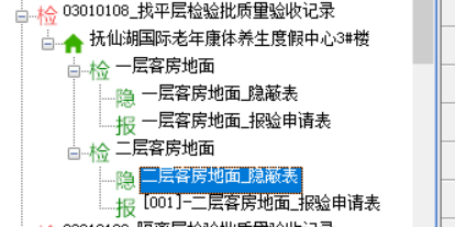 微信圖片_20190502122220.png