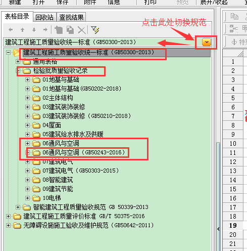 通風(fēng)空調(diào).png 通風(fēng)空調(diào).png