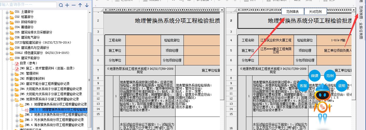 QQ截圖20190520145033.jpg QQ截圖20190520145033.jpg