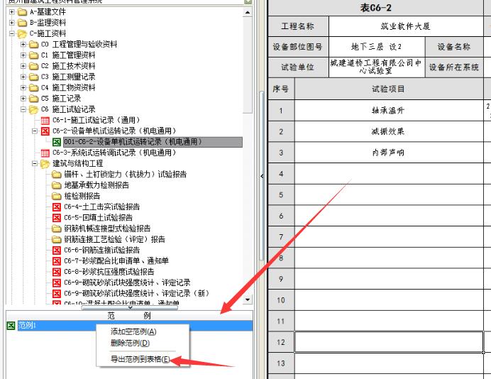QQ截圖20190520145110.jpg QQ截圖20190520145110.jpg