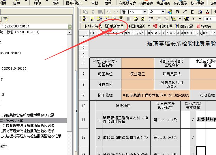 QQ截圖20190527094036.jpg QQ截圖20190527094036.jpg